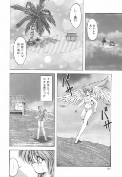 Page 85 of Pianissimo