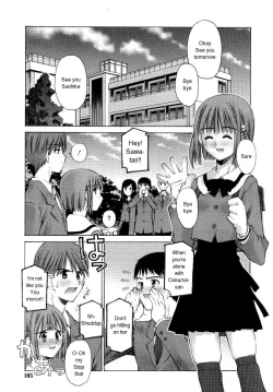 Page 23 of Kanojo to Kare no Himitsu | Her and His Secret