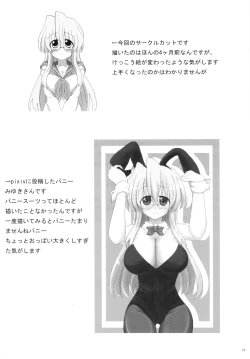 Page 19 of Miyuki-san Aishiteru Majide.