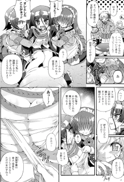 Page 22 of Sengoku Gakuen Senki Nobunaga!Genteiban