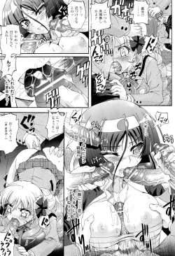 Page 29 of Sengoku Gakuen Senki Nobunaga!Genteiban
