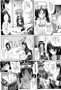 Page 62 of Sengoku Gakuen Senki Nobunaga!Genteiban