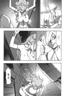 Page 118 of Osanahime Yogatari Nemurenai Ibarahime no H na Himegoto