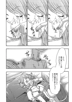 Page 38 of Osanahime Yogatari Nemurenai Ibarahime no H na Himegoto