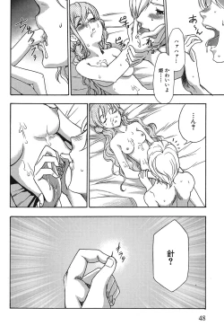 Page 49 of Osanahime Yogatari Nemurenai Ibarahime no H na Himegoto