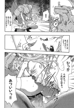 Page 89 of Osanahime Yogatari Nemurenai Ibarahime no H na Himegoto