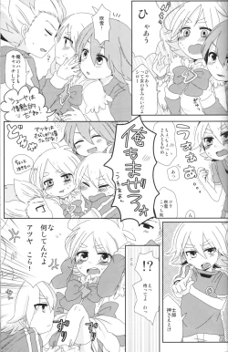 Page 22 of Cosplay Shichao!