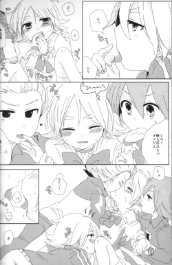 Page 23 of Cosplay Shichao!