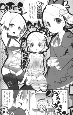 Page 5 of Cosplay Shichao!