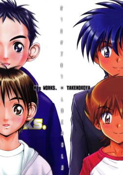 Page 1 of Brother × Brother