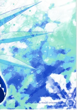 Page 22 of Nakadasarete Gensoukyou Veteran