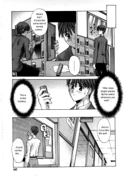 Page 3 of Zoku Kanojo to Kare no Himitsu | Her and His Secret Continued