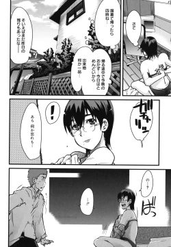 Page 109 of Happy No Return