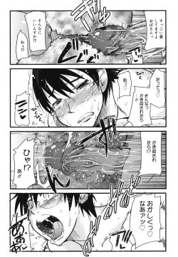 Page 119 of Happy No Return