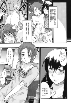 Page 126 of Happy No Return