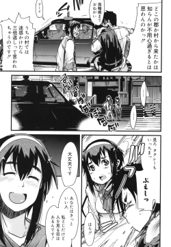 Page 142 of Happy No Return