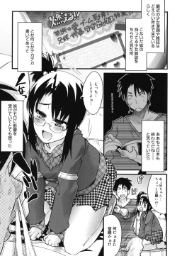 Page 158 of Happy No Return