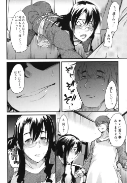 Page 15 of Happy No Return