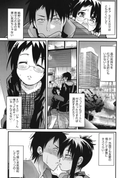 Page 160 of Happy No Return