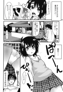 Page 175 of Happy No Return