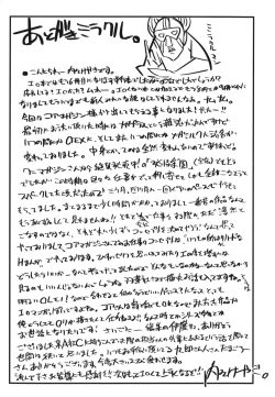 Page 192 of Happy No Return