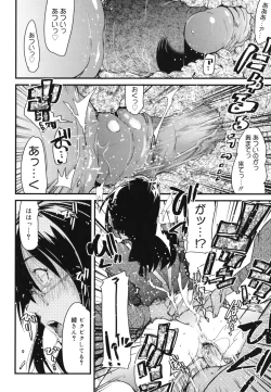 Page 19 of Happy No Return