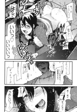 Page 21 of Happy No Return