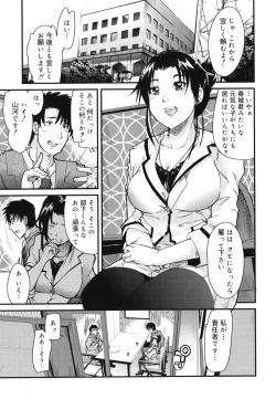 Page 24 of Happy No Return