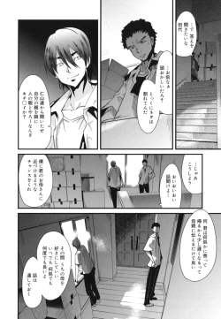 Page 57 of Happy No Return