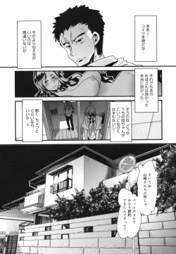 Page 58 of Happy No Return