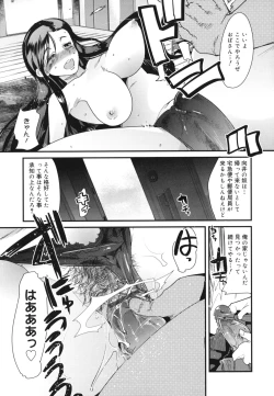 Page 62 of Happy No Return