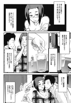 Page 95 of Happy No Return