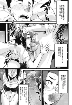 Page 98 of Happy No Return