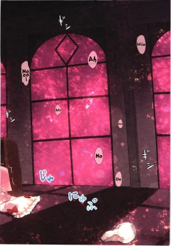 Page 29 of Kichiku Ou ReimuKoumakan Hen-