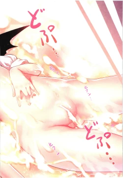 Page 35 of Kichiku Ou ReimuKoumakan Hen-