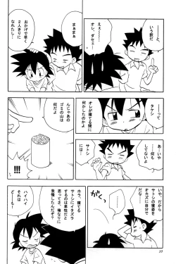 Page 10 of Every Time, Every Day, Everything