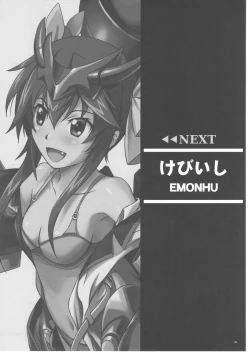 Page 26 of Trinity Stratos