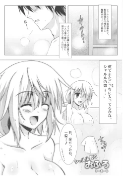 Page 7 of Trinity Stratos