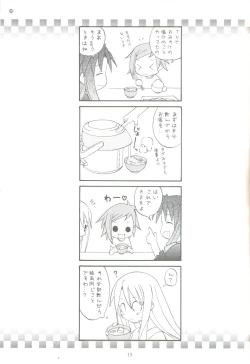 Page 14 of Koi No Hon, Ai No Sato