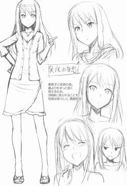 Page 6 of Koiito Kinenbi Toranoana Tokuten Kakioroshi 8p Shousasshi