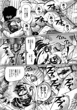 Page 196 of COMIC Hime Dorobou 2008-03