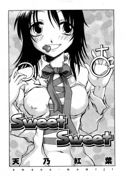 Page 28 of COMIC Hime Dorobou 2008-03