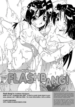 Page 118 of Comic AG Digital 00