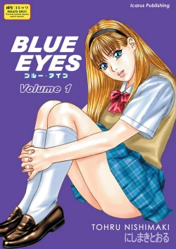 Page 49 of Comic AG Digital 00