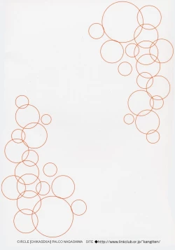 Page 22 of XXX in ScHooL