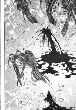 Page 11 of Yogoreta Kao no Megami