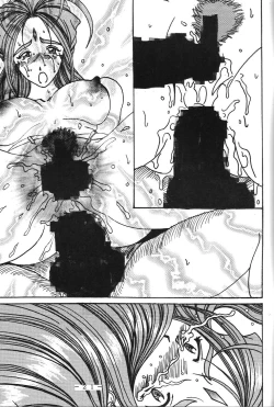 Page 20 of Yogoreta Kao no Megami