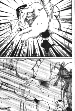 Page 22 of Yogoreta Kao no Megami