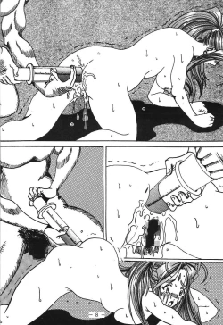 Page 7 of Yogoreta Kao no Megami