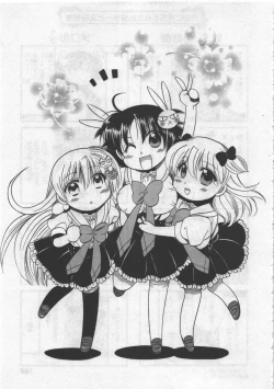 Page 185 of Megu ♥ miruku Vol.03